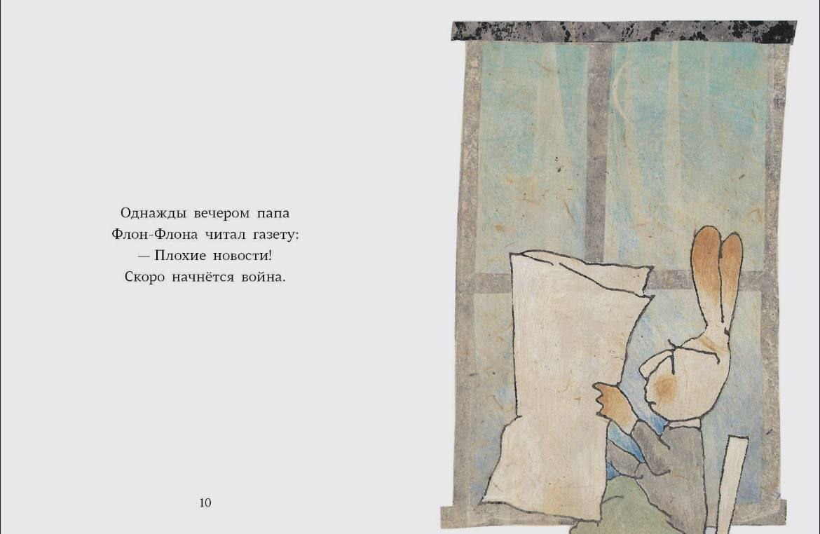 И да! Мне грустно.