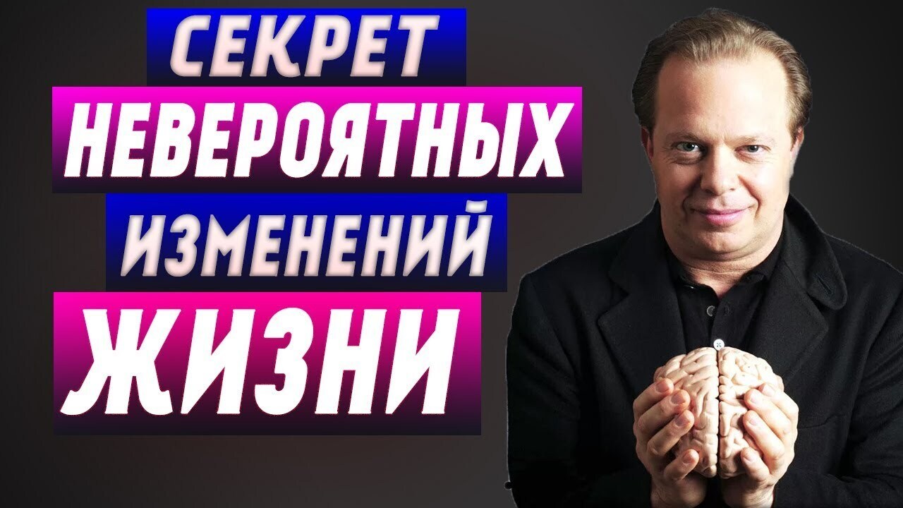 Как стать лучшей версией себя и жить той жизнью, которой ты хочешь?