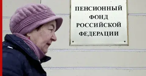 ПОВЫШЕНИЕ ПЕНСИИ ! почему уровень пенсии меньше чем в других странах, что с этим делать? как бороться ?