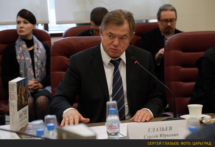 Тайное знание о России
