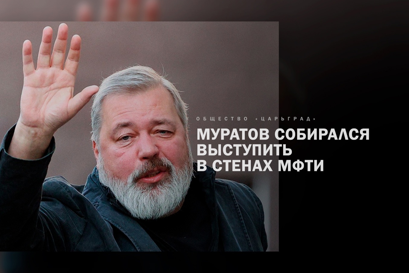 О предательстве и о тех, кто прикрывает врагов государства