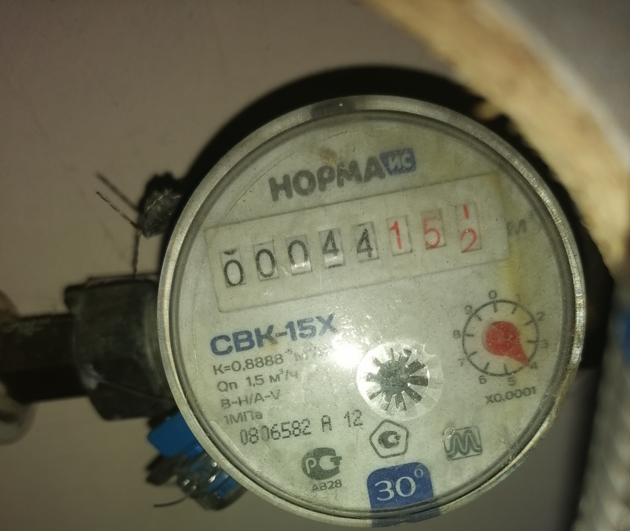 Россиян "обрадовали" возможным повышением тарифов на коммунальные услуги в 2023 году. На сколько могут вырасти коммунальные платежи с 1 апреля 2023 г?