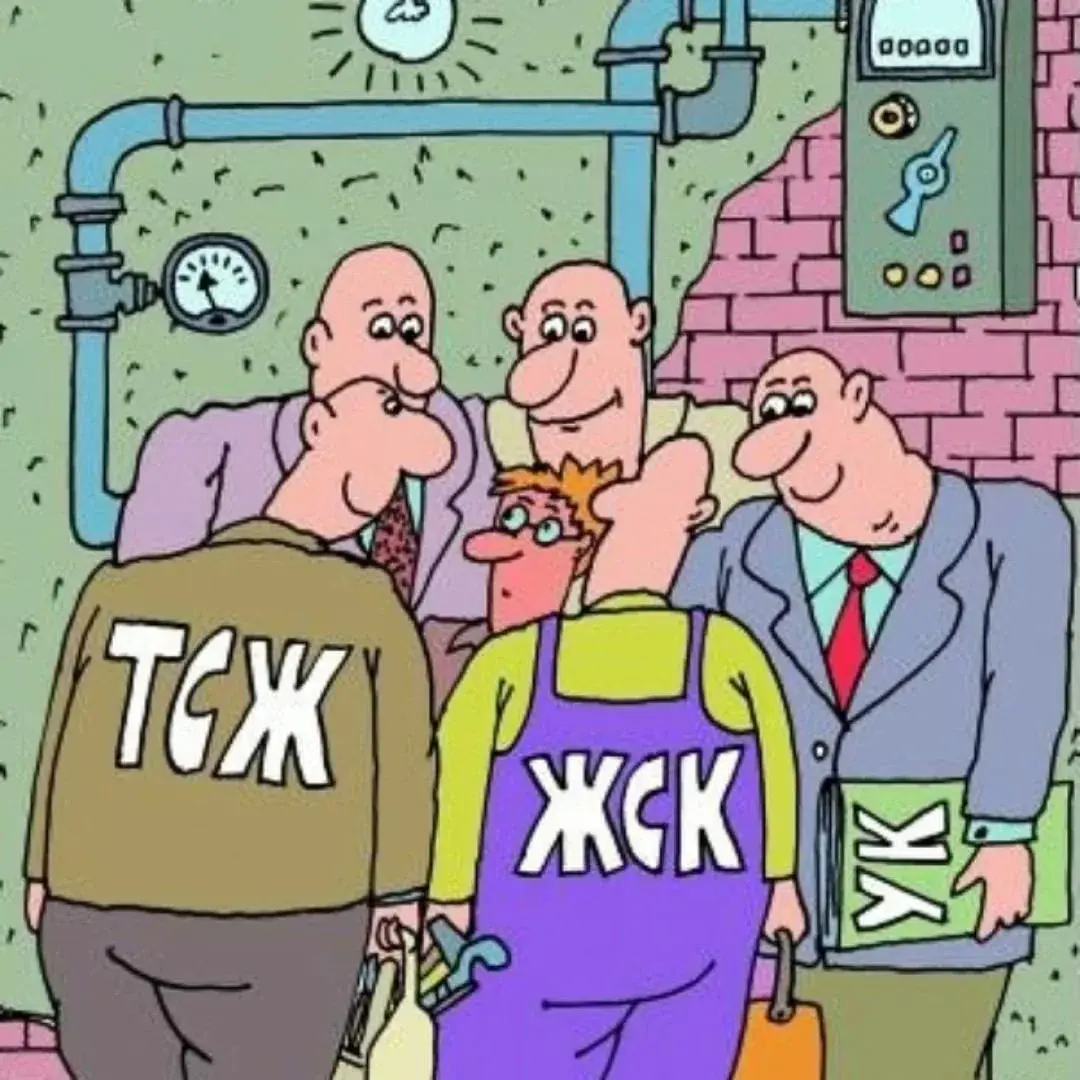 Имущество в многоквартирном доме: подарок или наказание?