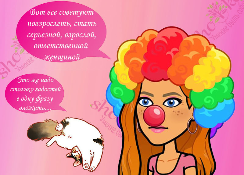 🌱 Как изматывающий стресс превратить в счастье 🌱