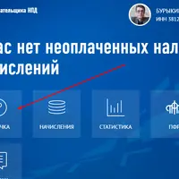 Screenshot_2.png