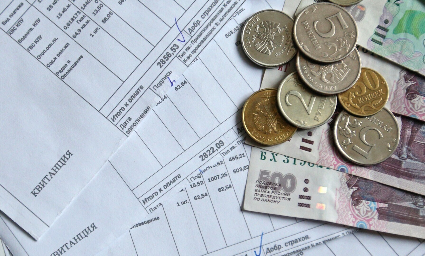 В 2024 году стоимость жизни в многоэтажке вновь подорожает