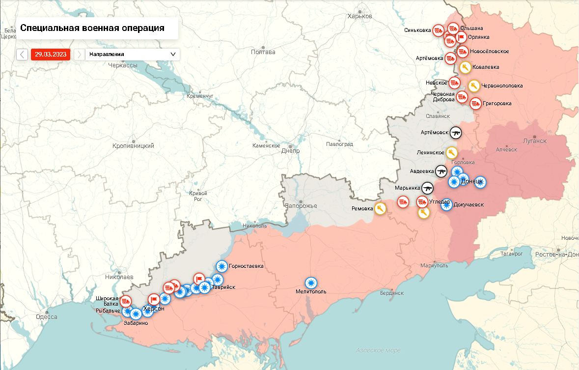 Карта русских границ с украиной. Карта Украины боевые действия сейчас. Донецкая область границы сейчас.