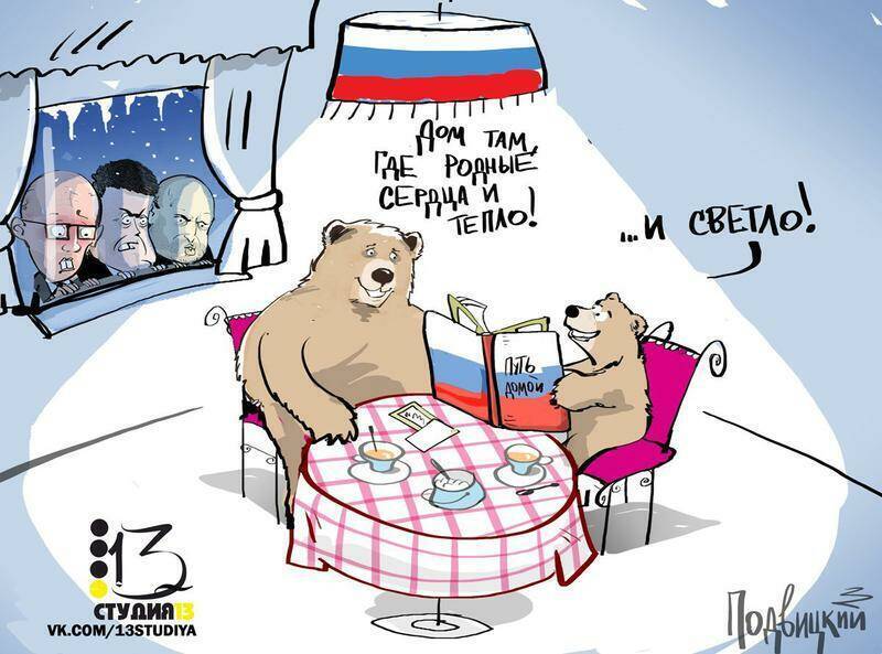 Россия не может из-за своих габаритов войти в Европу