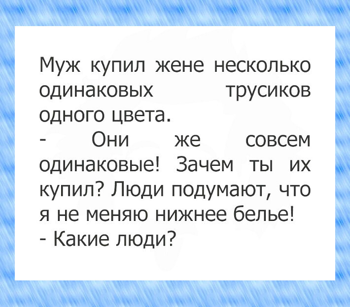 Почему вы должны перестать заботиться о том, что думают другие люди