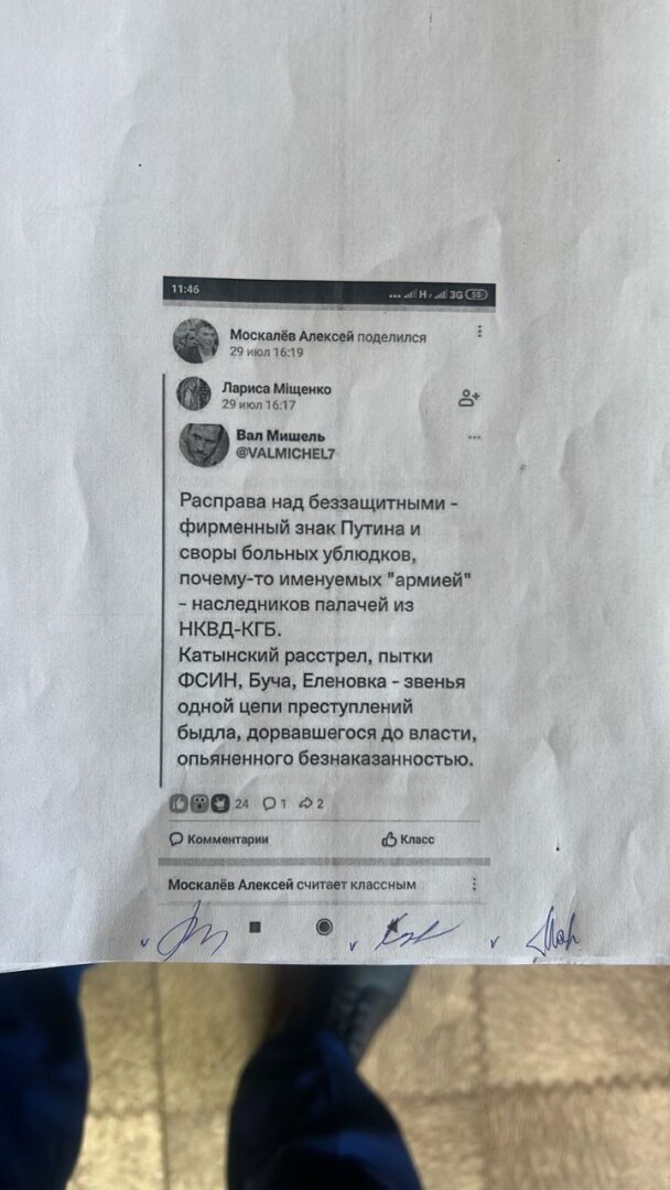 О папе, девочке, антивоенных рисунках и не только.