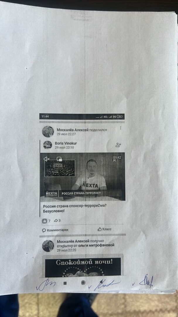 О папе, девочке, антивоенных рисунках и не только.