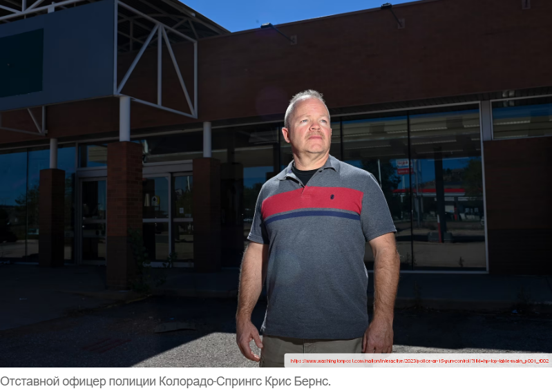 Полицейский парадокс