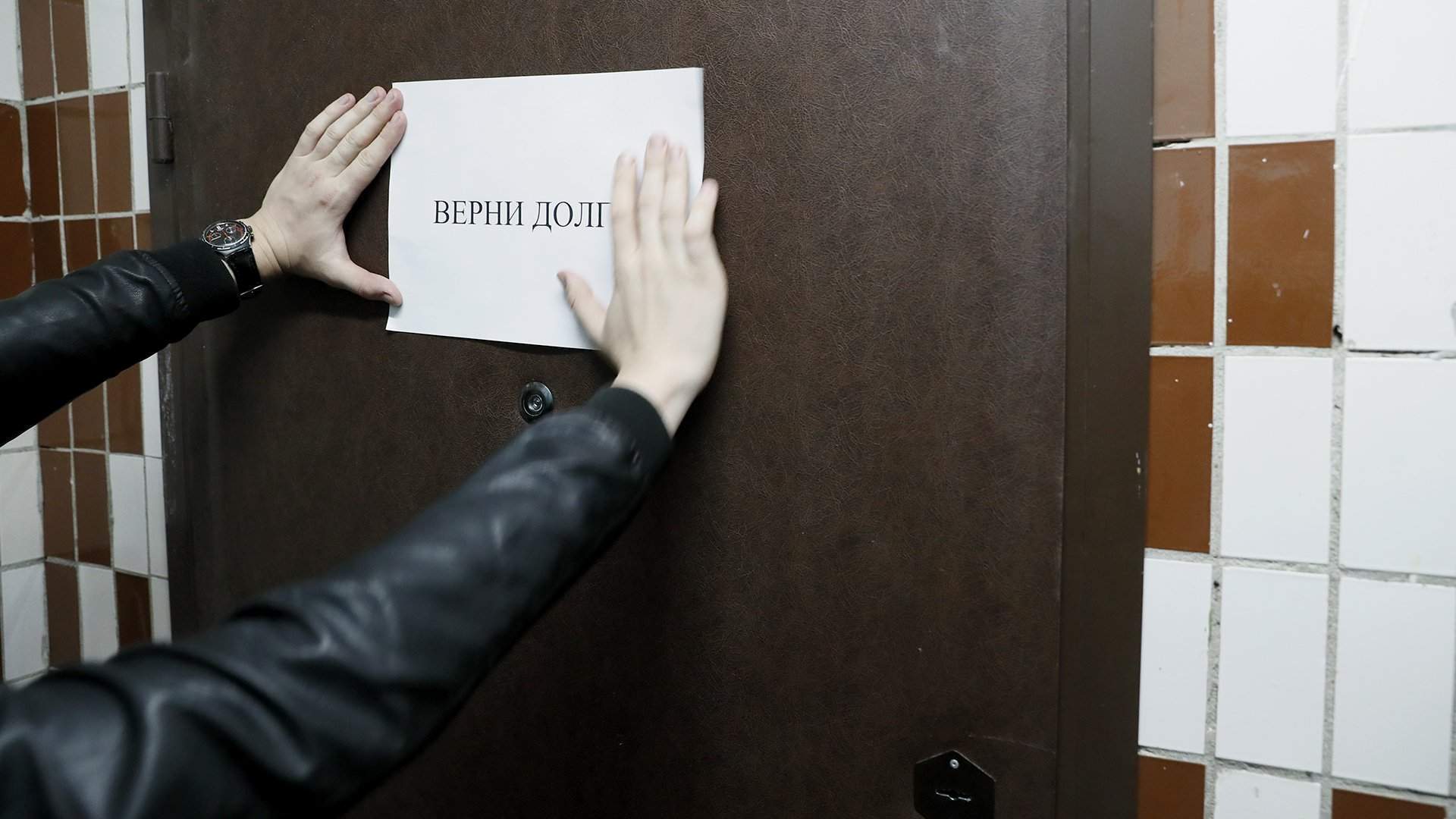 Коллекторов планируют запретить