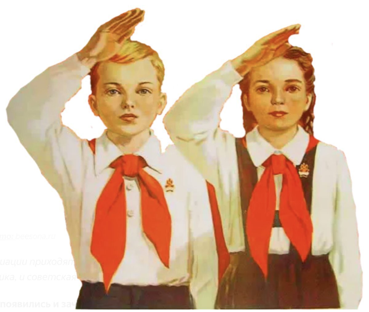 Были времена-октябренок, пионер, комсомолец… Жизнь сейчас