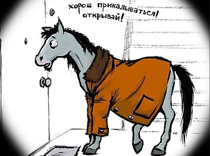 😁1 апреля никому не верю! топ 10 розыгрышей на 1 апреля. Как разыграть друга на 1 апреля?