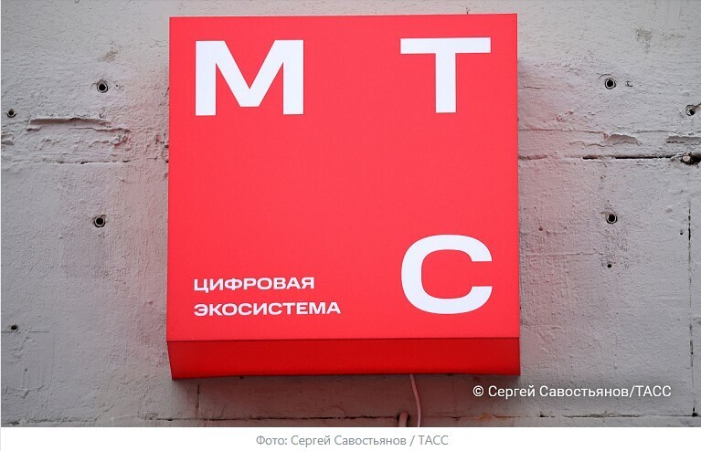 МТС куда и почему пропал знаменитый логотип яйцо???