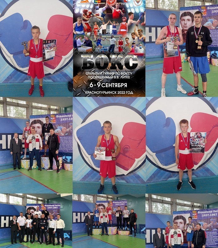 Бокс. Достижения клуба "Золотые перчатки" за 2022 год.