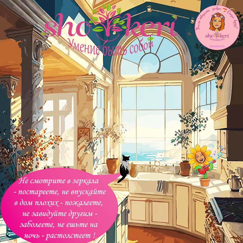 🌱 Почему делать добрые дела другим - это хорошо? 🌱