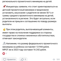 Screenshot_2023-04-01-14-38-18-392_com.vkontakte.android.jpg