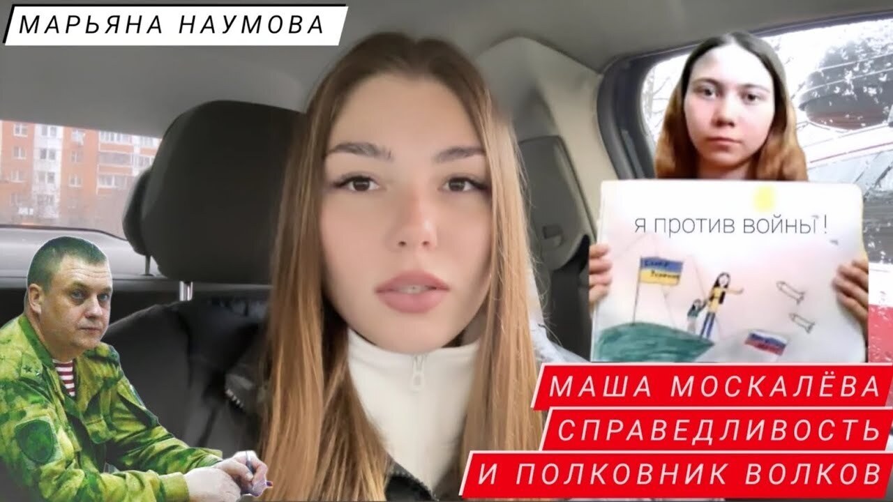 "Пацифист" Алексей Москалёв и его дочери