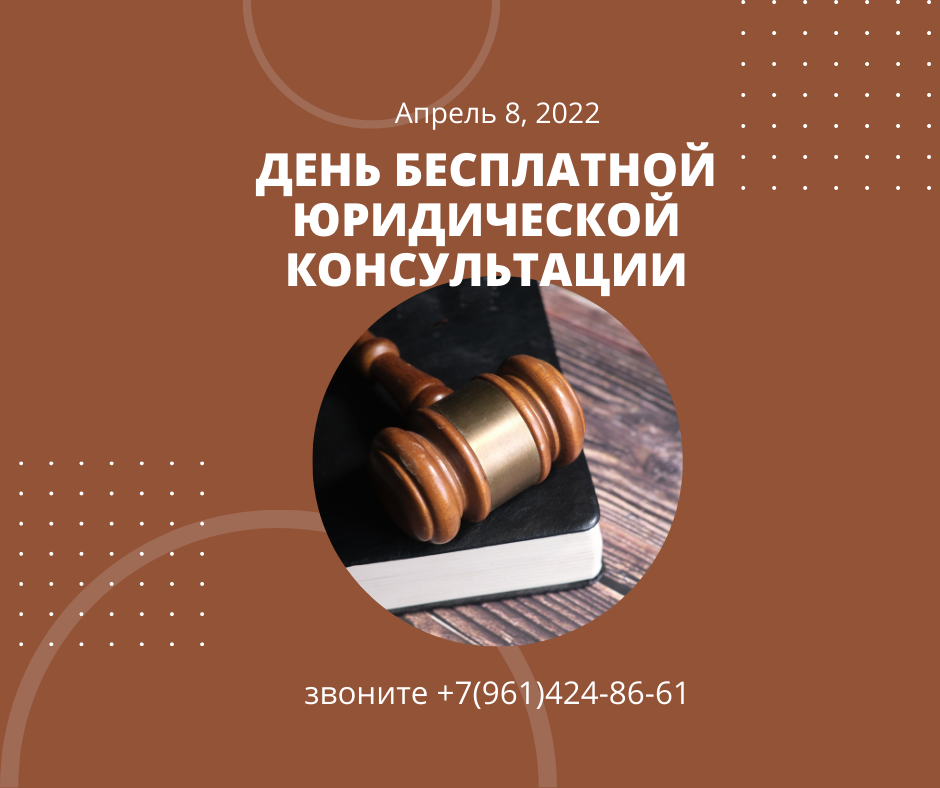 Как юристу сформировать положительное первое впечатление