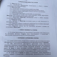 209E970E-7793-4806-B17C-E5EDCDE3F319.jpeg