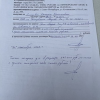 DB9F6549-4930-46F7-9C58-21D0D8F58390.jpeg