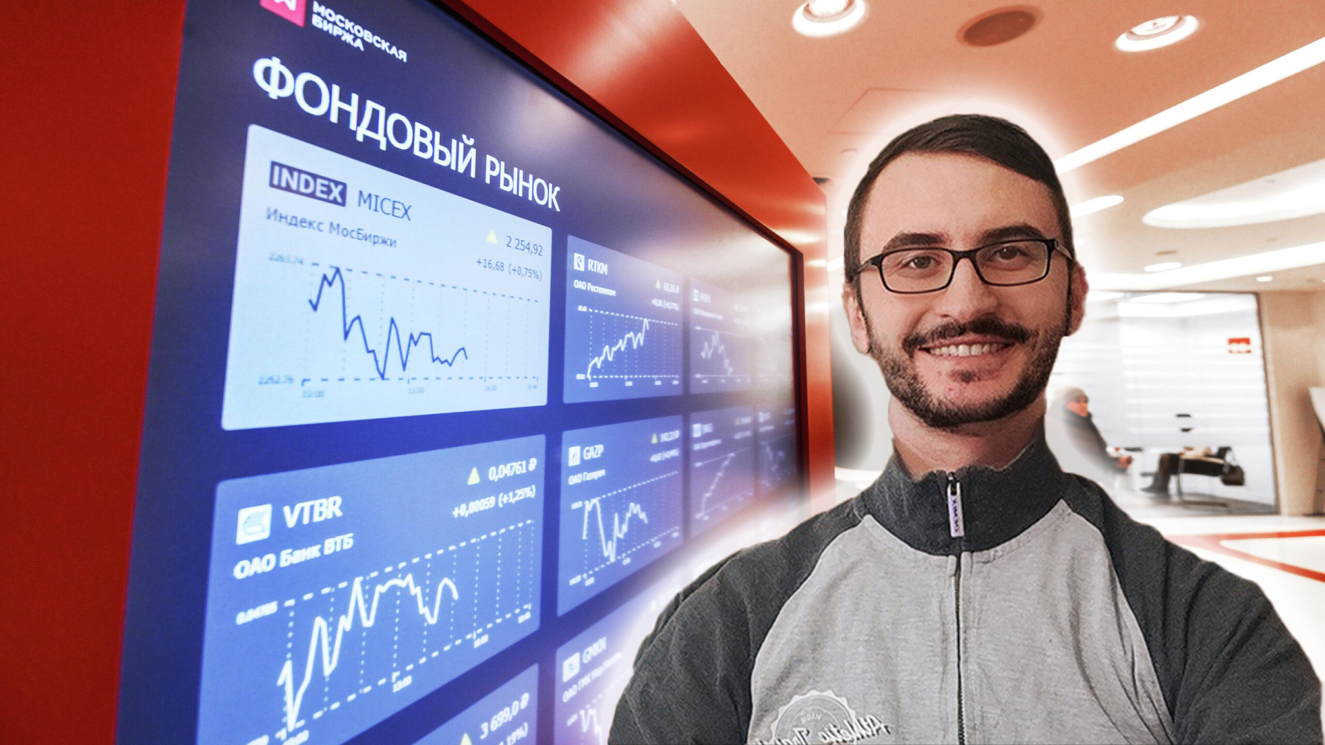 Семь акций российских компаний, которые должен иметь в своём портфеле каждый уважающий себя человек