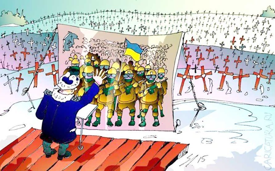 Мобилизация на Украине