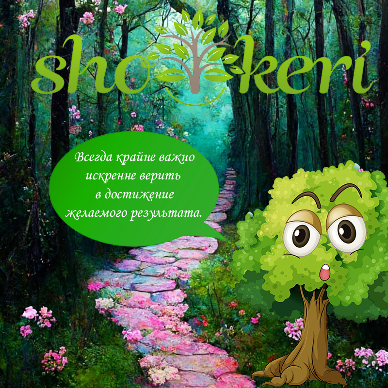 🌱Как сэкономить на покупках в интернете 🌱