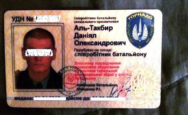 Под Бахмутом "хлопнули" ярого нацика по кличке «Моджахед»: биография и смерть неонациста Даниила Ляшука