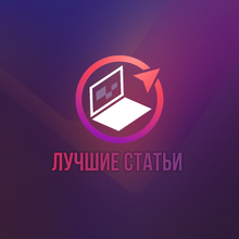 ПРОФЕССОР, г. Краснодар