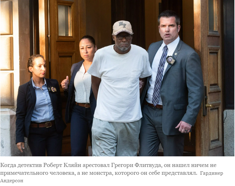 Она была убита на глазах у своего сына. Потребовалось 26 лет, чтобы раскрыть дело.