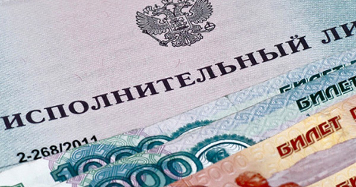 Списание долгов через МФЦ с 1 июня 2023 года станет доступнее ...