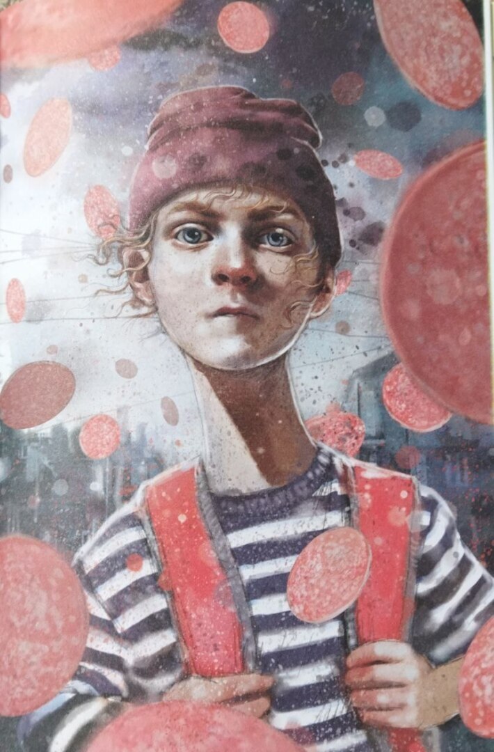 Посвящается юным