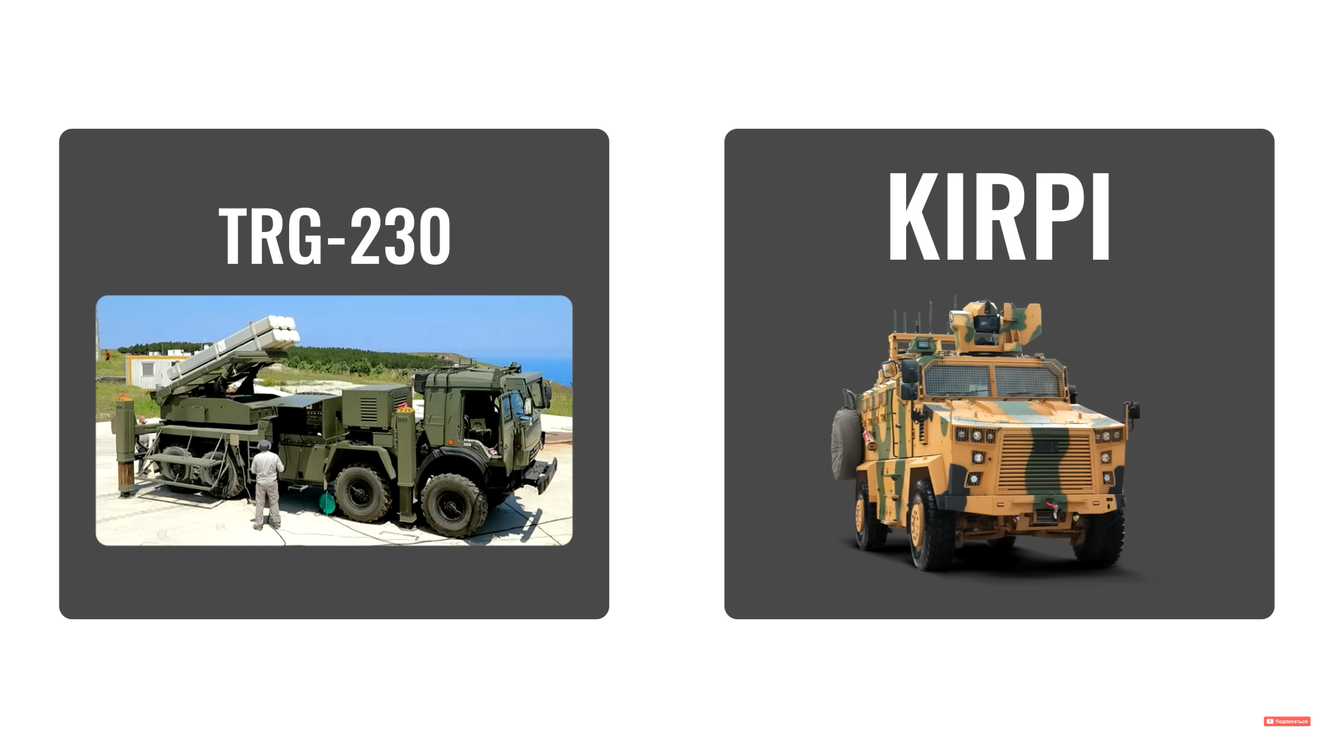 Турция задает настроение на саммите! Сирийская делегация отправляется на четырехсторонние переговоры в Россию. С чем она столкнется на переговорах?