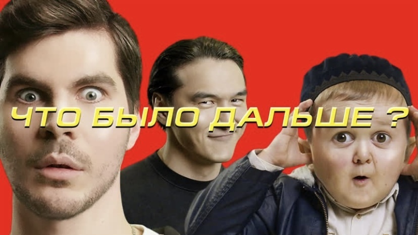 Скандальное шоу вновь вернулось в эфир после длительного перерыва