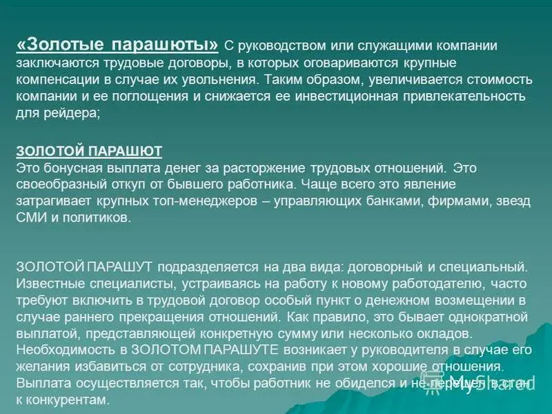 Надо же так врать!