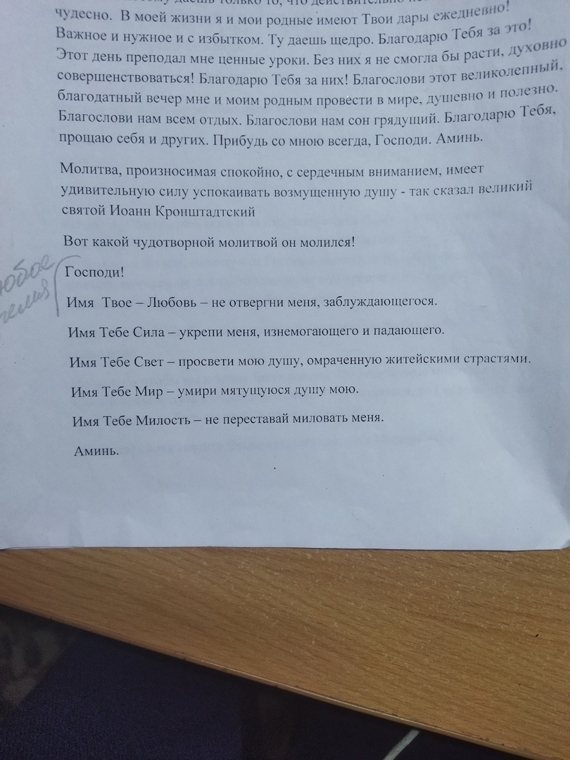 Жизнь сложна