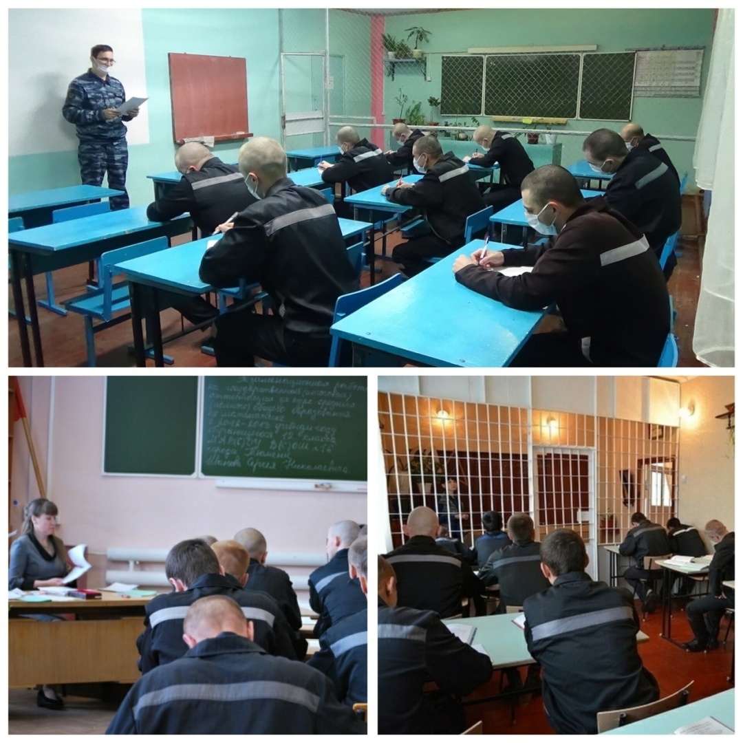 Тюремные служащие выражают желание получать образование