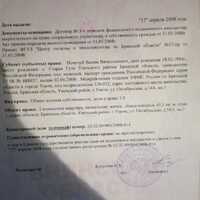 IMG-20230404-WA0001.jpg