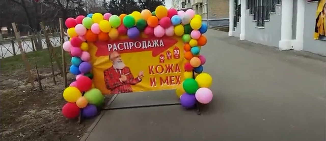 Сомнительная распродажа в Чебоксарах? В самом центре столицы Чувашии распродают одежду и обувь передвижной магазин! Не лохотрон ли?