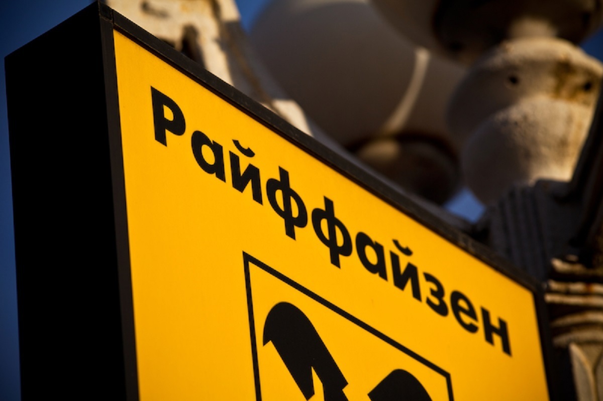 Купить Доллары В Москве Райффайзен