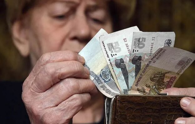 Всю жизнь работали, а пенсию получили минимальную! Почему пенсионная реформа обесценивает наш стаж и пенсионные выплаты