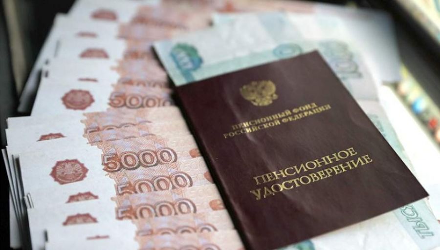 Россиянам усложнят получение пенсий