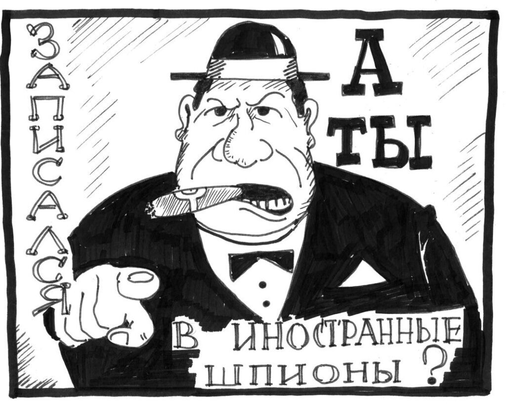 Свобода слова, ставшая мифом, или Как я побывала иноагентом