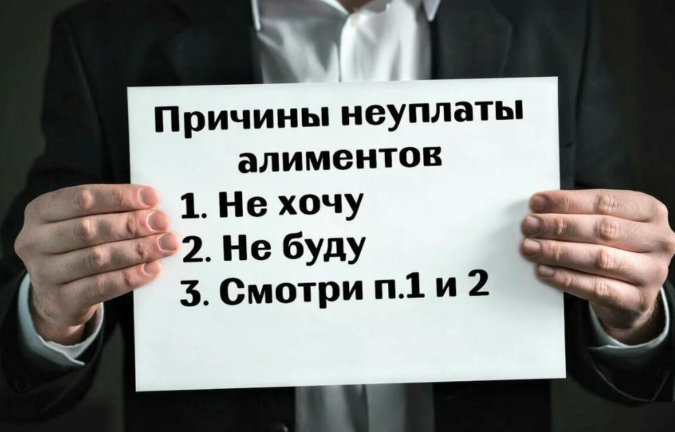 Как судебные приставы взыскивают алименты на ребенка.