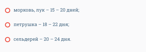 Обработка семян перед посевом в грунт: виды предпосевной обработки для лучшего проращивания и защиты растений от болезней и вредителей