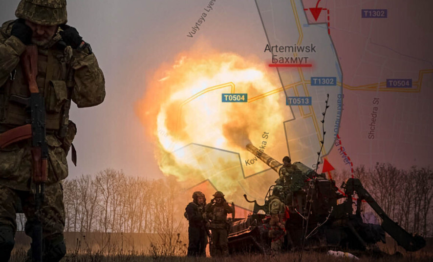 Обстановка в Бахмуте. Украинские войска отступают.