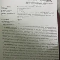 97093E69-79EA-46FA-942B-D1D060236A79.png